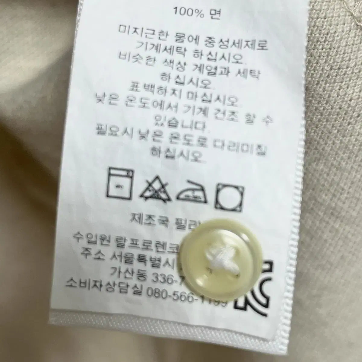 폴로랄프로렌 반팔 카라티