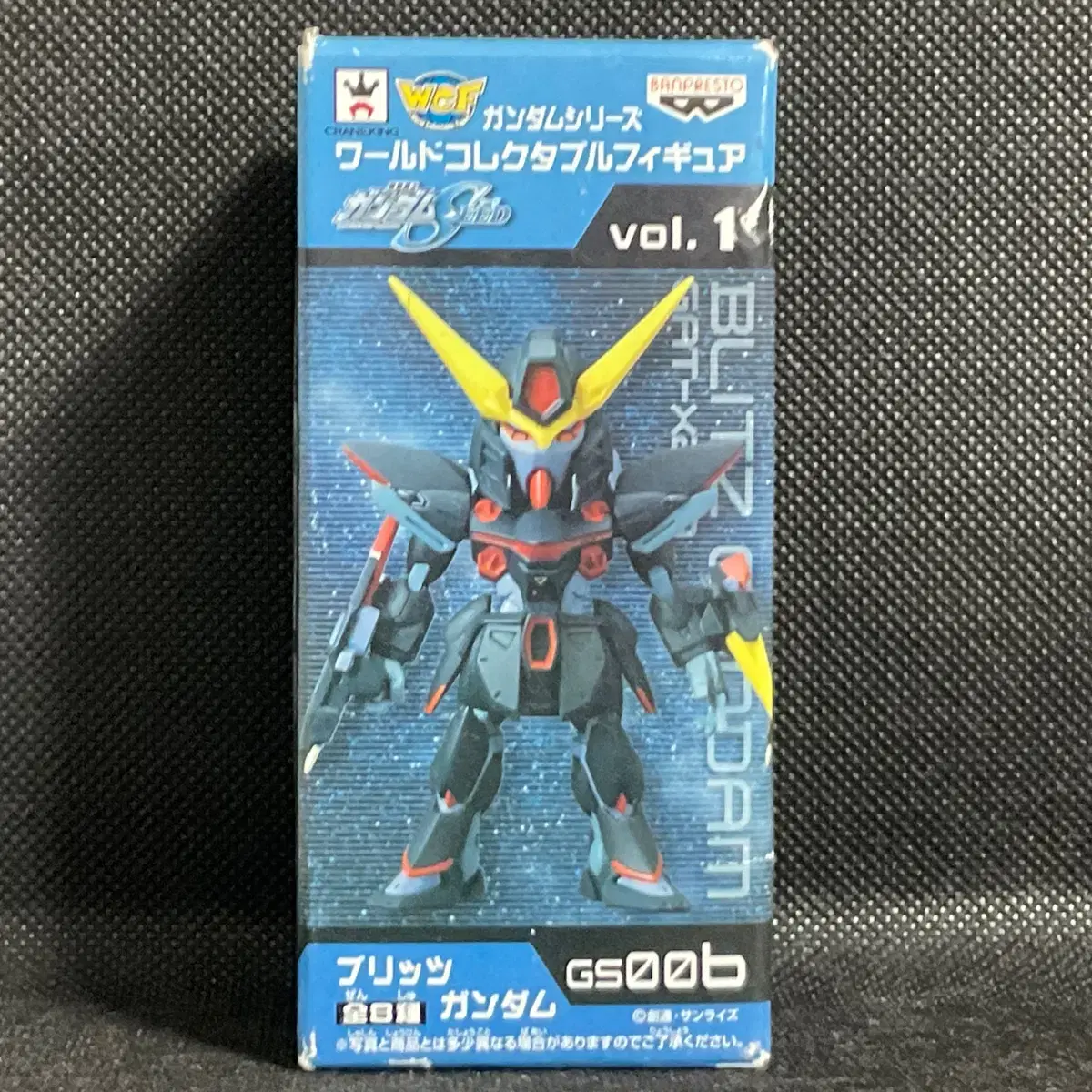 Unsealed Gundam Series Blitz Gundam Wall Call Figure 1