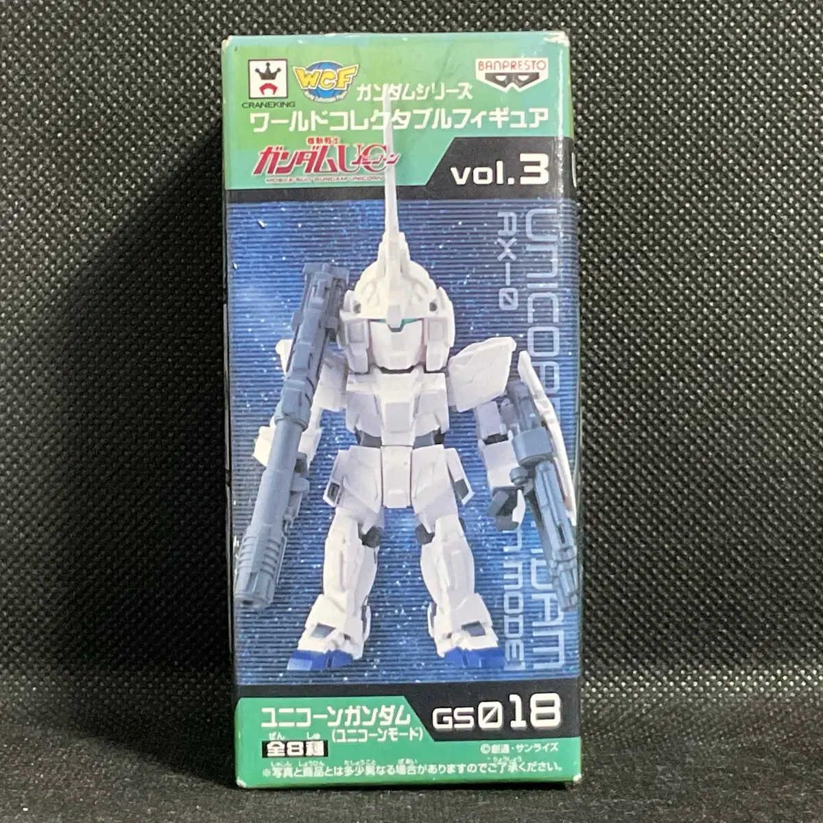 Unsealed Gundam Series Unicorn Gundam Wall Call Figures 3rd Edition