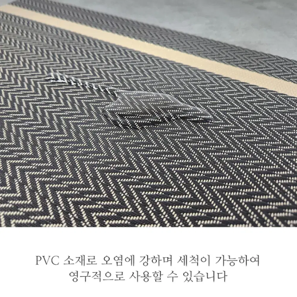 [무배/2+2] 모던 테이블 매트 / PVC 양면 방수 식탁보 패드