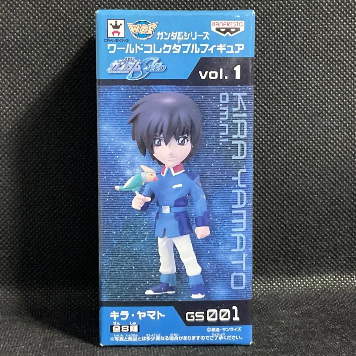 Unsealed Gundam Series Kira Yamato Walcall Figure - 1st Edition