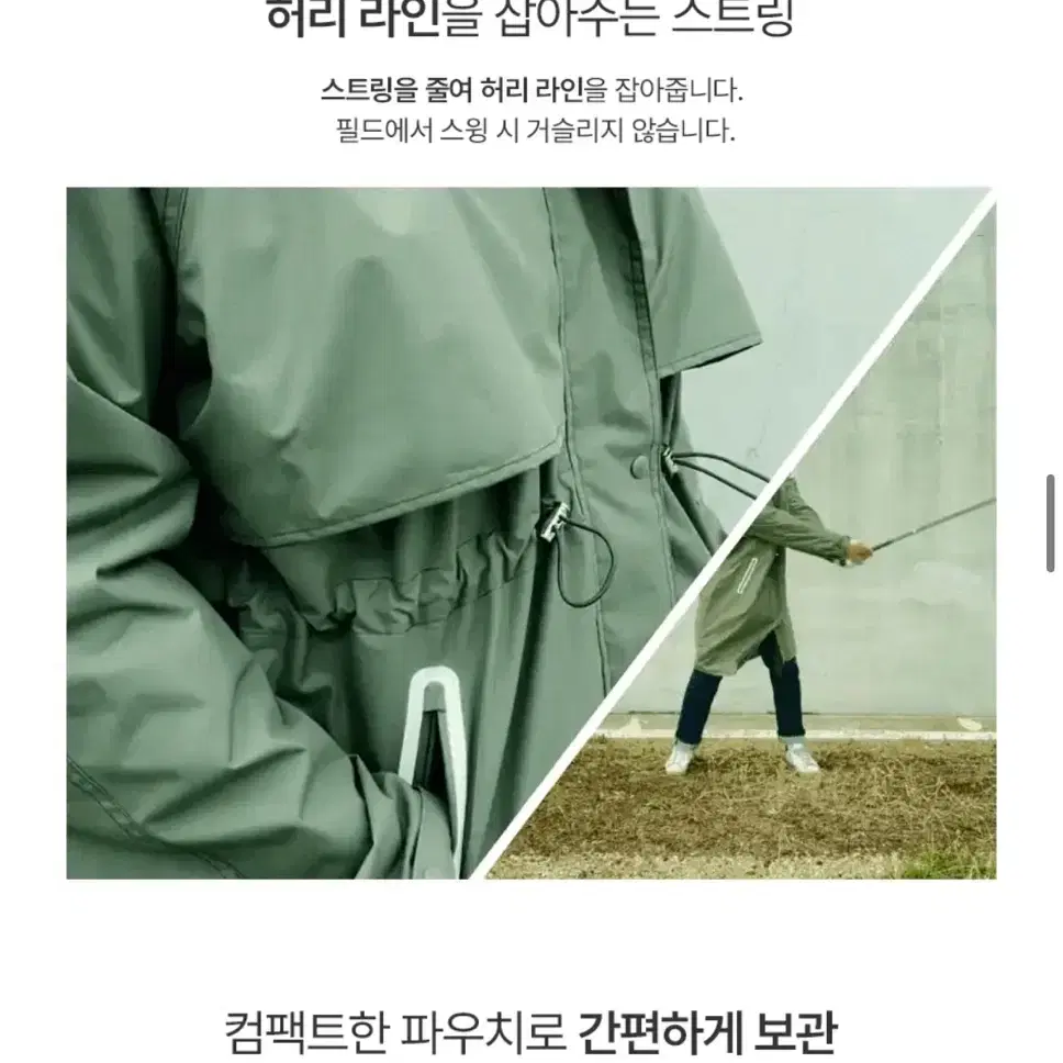 테크스킨 레인플렉스 골프 우비 비옷 남성용 110