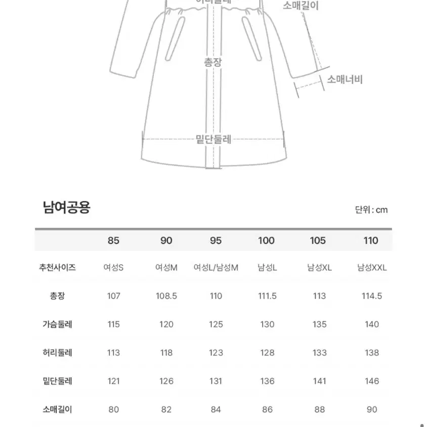 테크스킨 레인플렉스 골프 우비 비옷 남성용 110