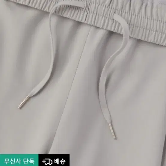 가격고정)무신사스탠다드 원턱 밴딩 슬랙스 27