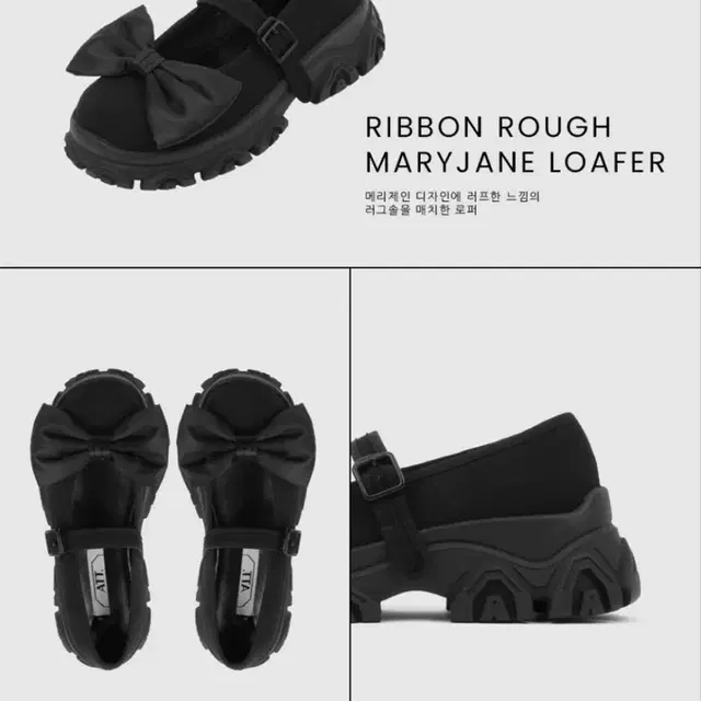 att 에이티티 Ribbon rough maryjane loafer