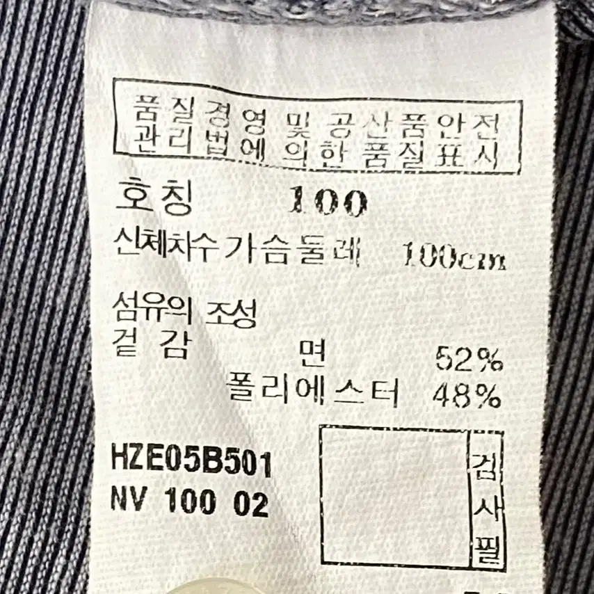 [100] 헤지스 남성 기능성 반팔 카라티 N2775