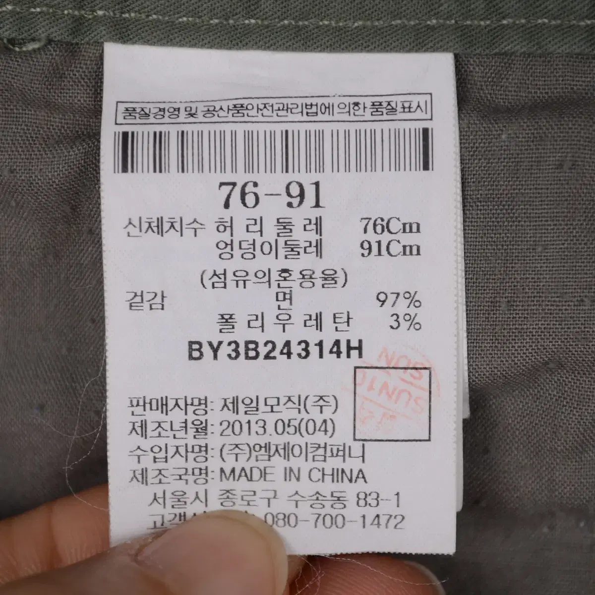 빈폴 면바지 남성30 슬림핏 팬츠 BG5250