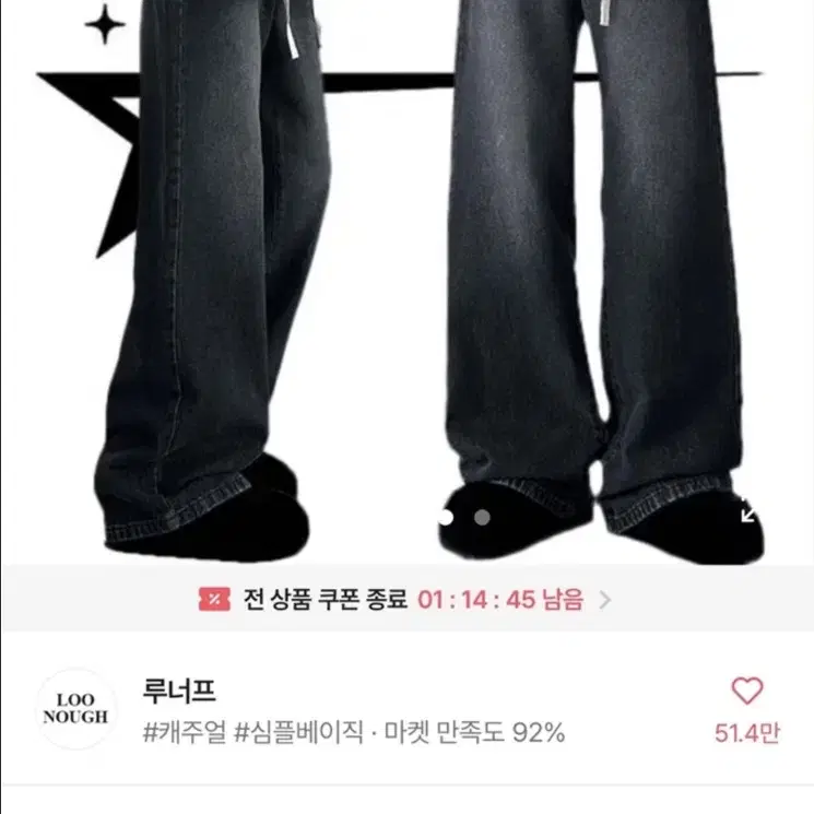 에이블리 바지