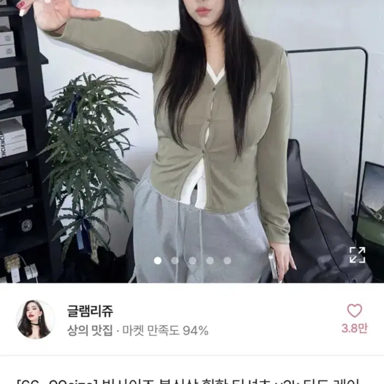 에이블리 옷