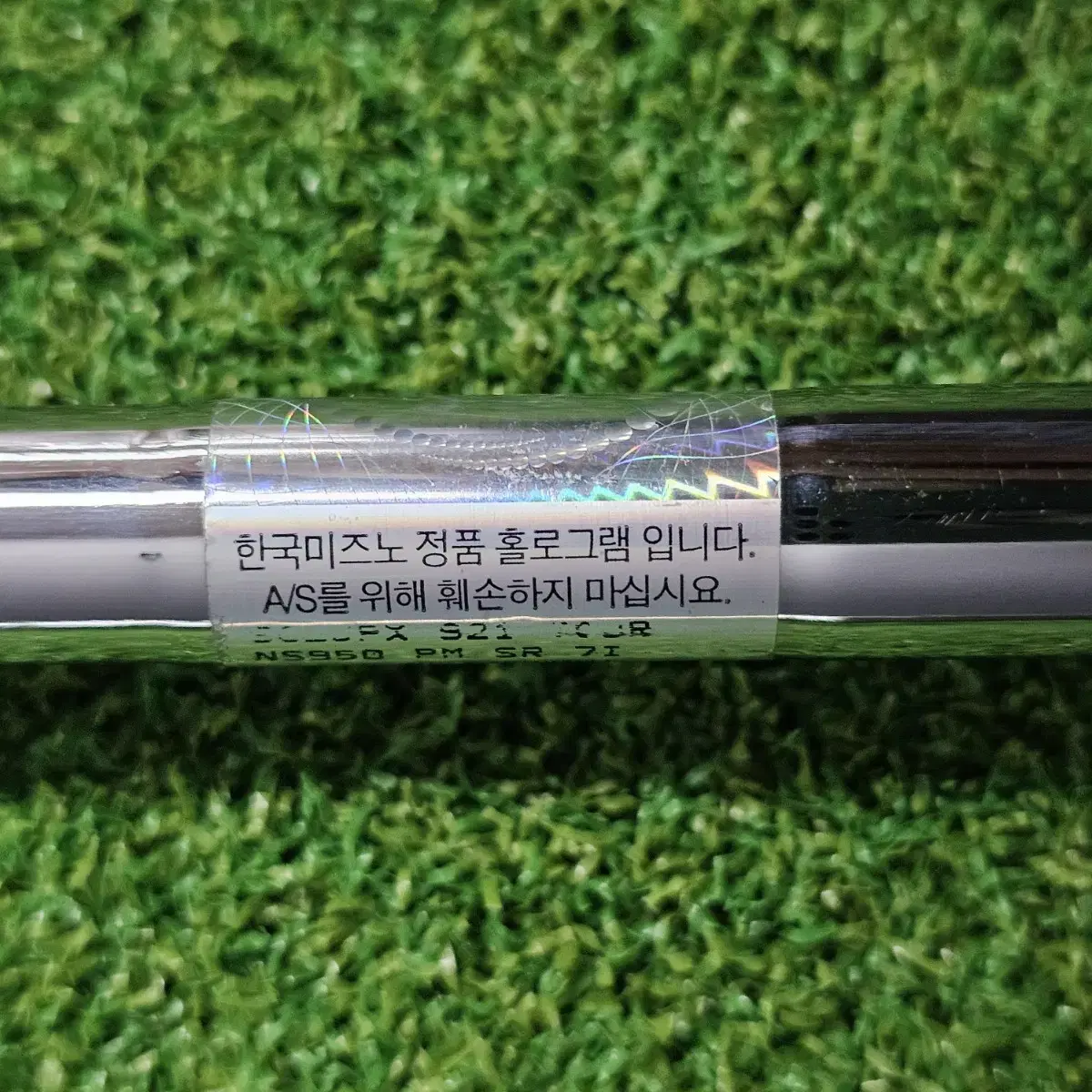 미즈노 JPX921투어 경량스틸SR