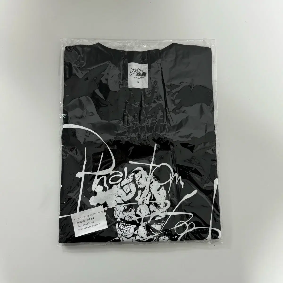 JoJo Part 1 Phantomblood Jonathan d.o. blu-ray first limited edition  pre-order benefit t-shirt #죠죠티셔츠,#죠죠블루레이,#죠죠,#죠죠1부,#죠나단 on Bunjang Global  Site.