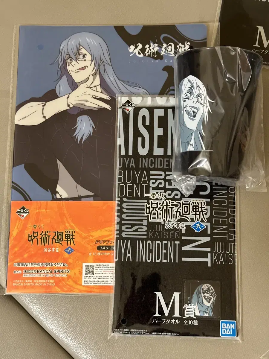 Zuu Zuu Zuu Zuu Mahito Clear File + Handkerchief + Tumbler