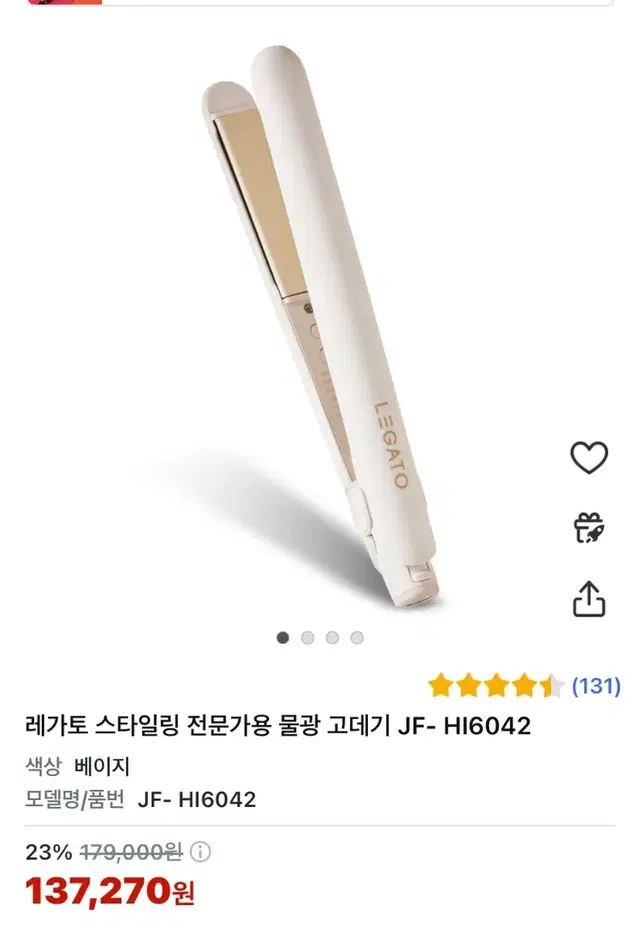 레가토물광고데기