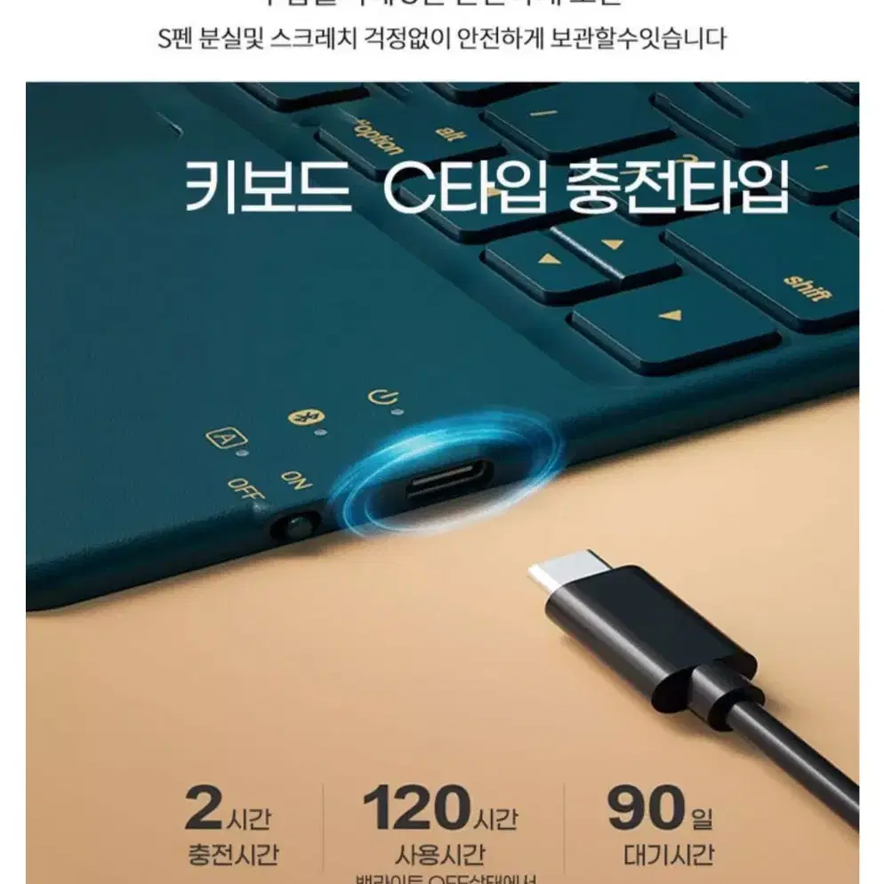 갤럭시 패드