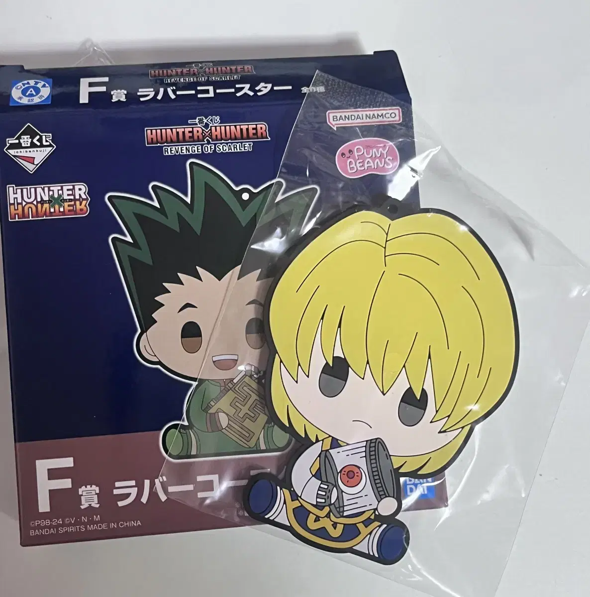 Unsealed) Hunter Hunter Hunter Hun Hun First Lottery Kuji F Prize Rubber Mascot Coaster Krapika