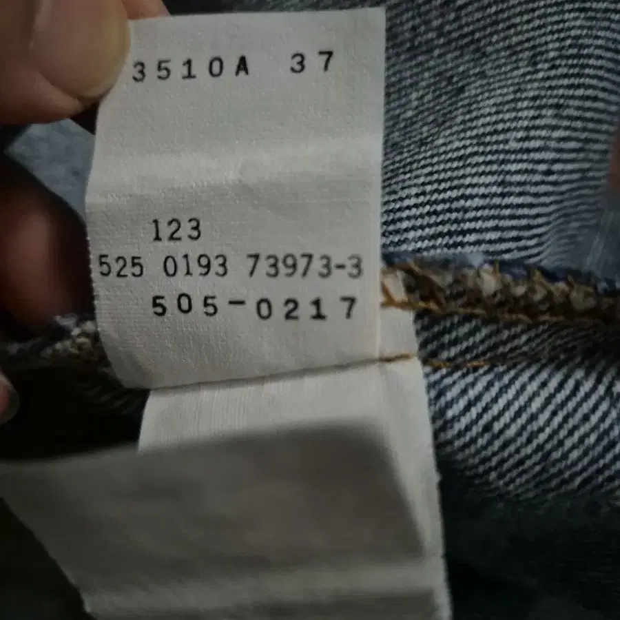 Levis 리바이스 505-0217 made in usa