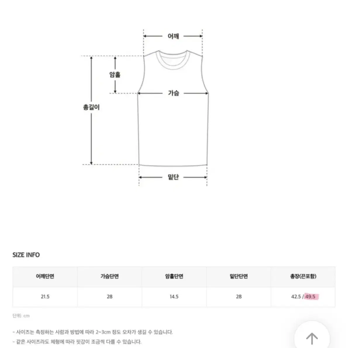 히니크 에브리타임 끈 나시 네이비color