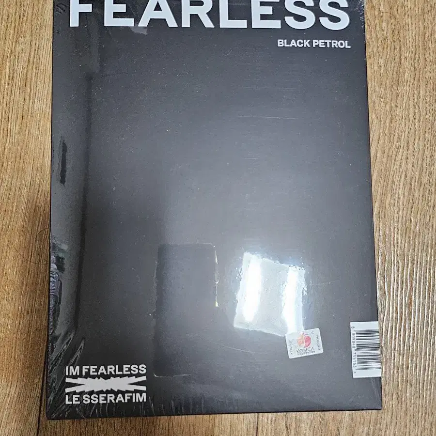 르세라핌 fearless 앨범 미개봉 양도합니다