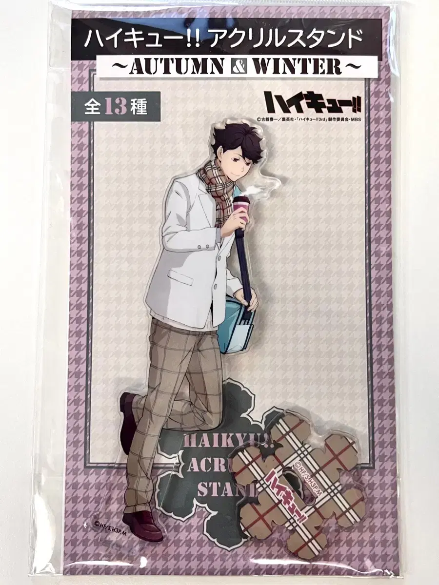 Haikyuu Oikawa Toru Winter acrylic Stand