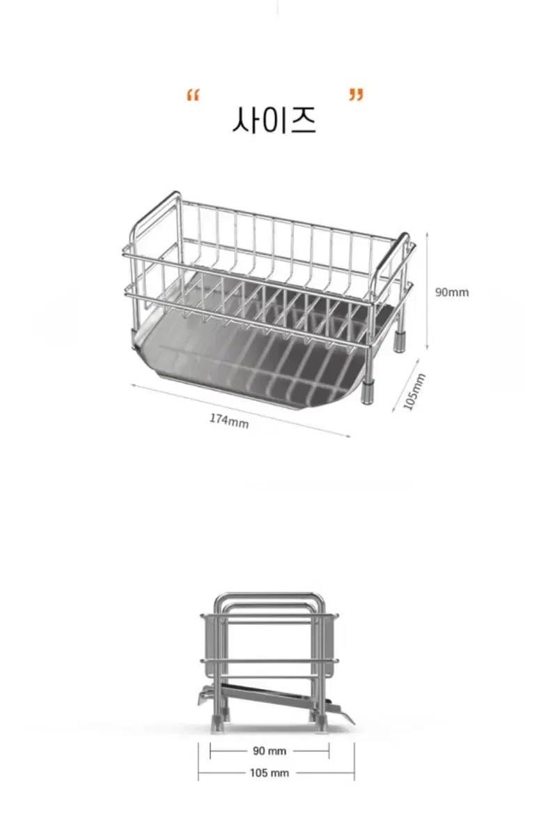 이노카 수세미랙