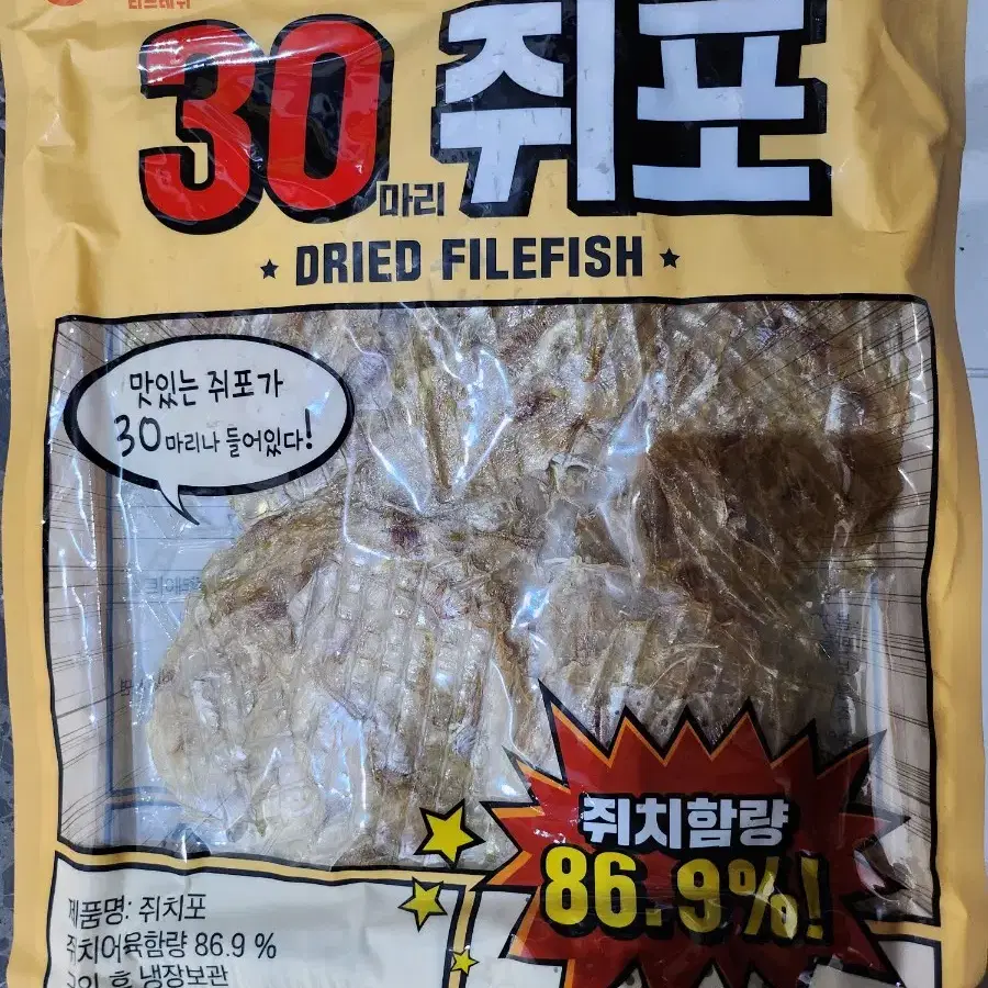 30마리쥐포 8개