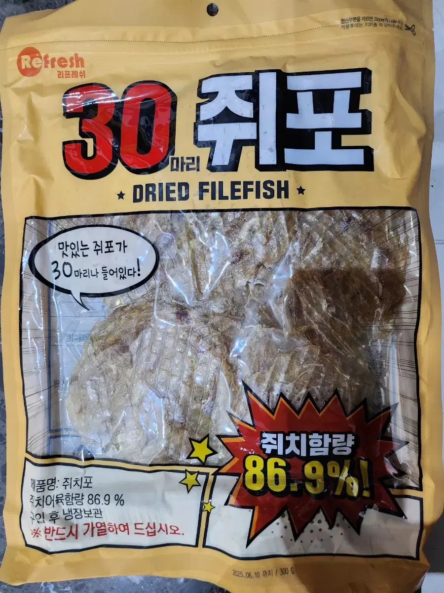 30마리쥐포 8개