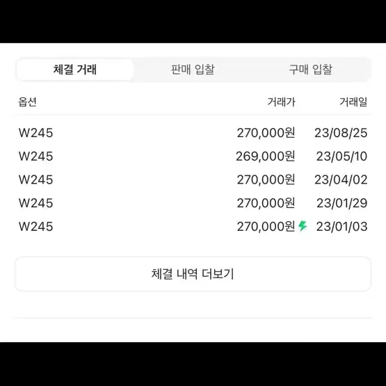 W)조던 1 하이 OG 코트 퍼플 245