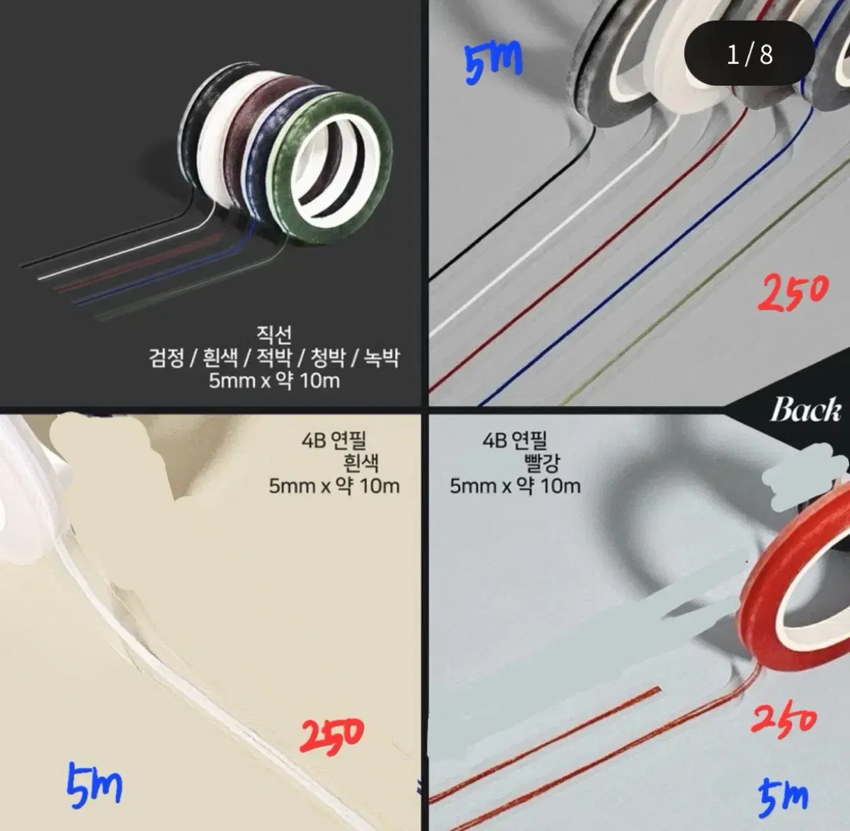 글렌 Glen 마테 모음 마테 띵 소분 원가 통마테 다꾸 스크랩