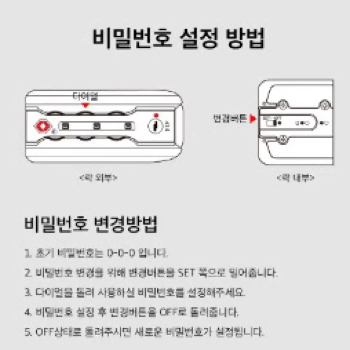 키코캐리어 20인치 실버