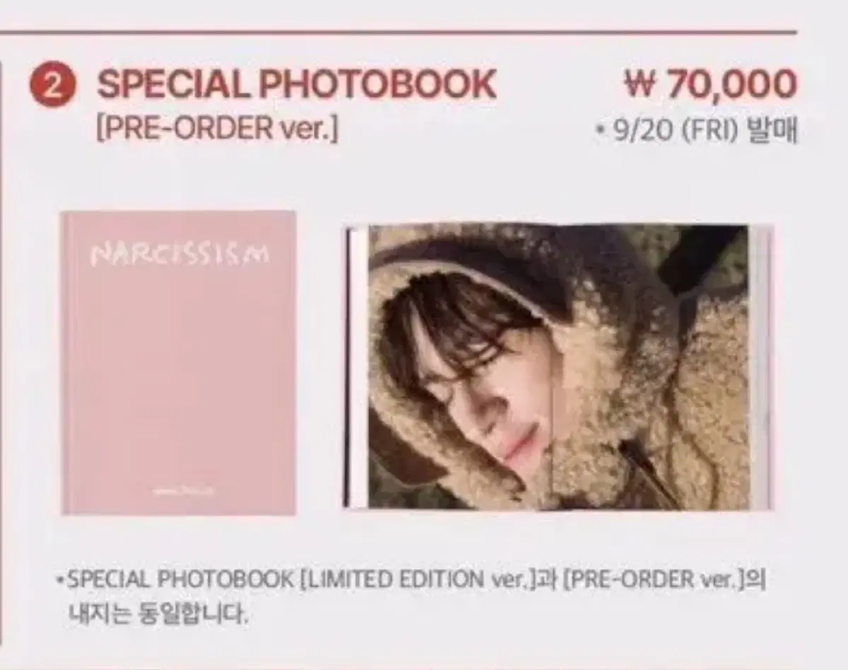 Na jaemin exhibition photobook pre-order version