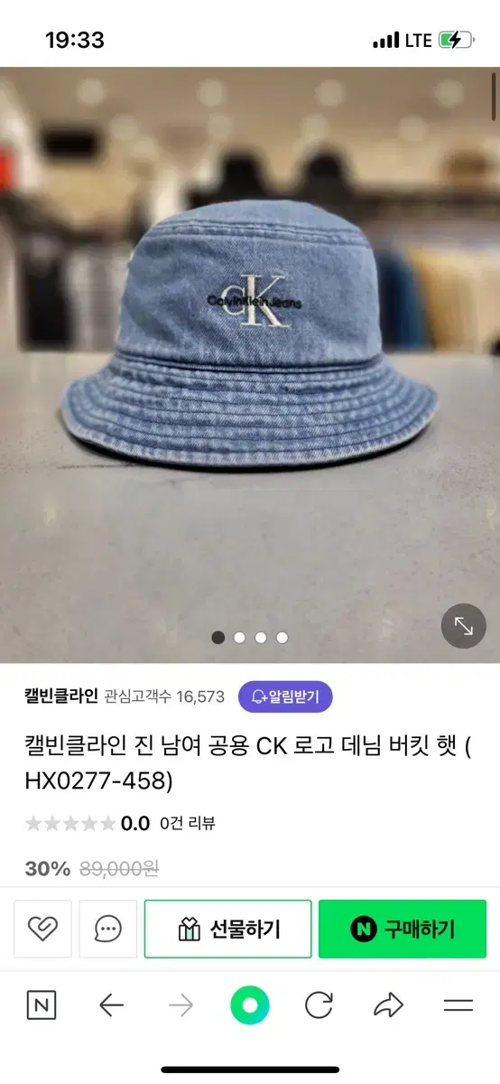 캘빈클라인모자