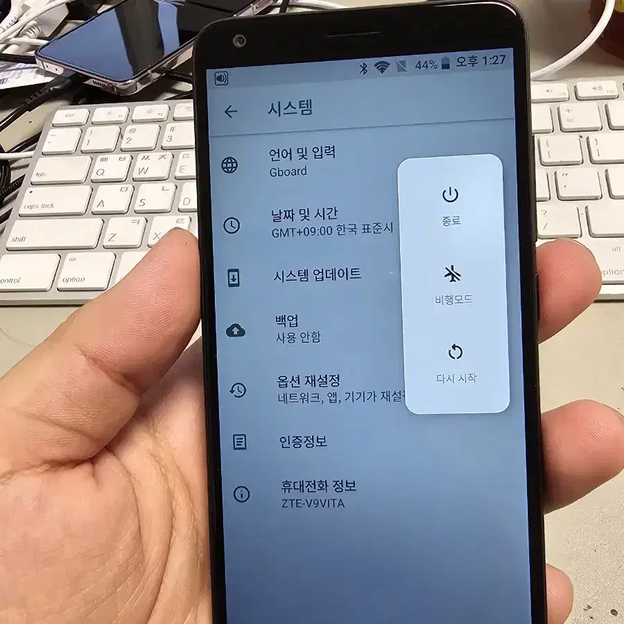 ZTE 비타폰 판매합니다