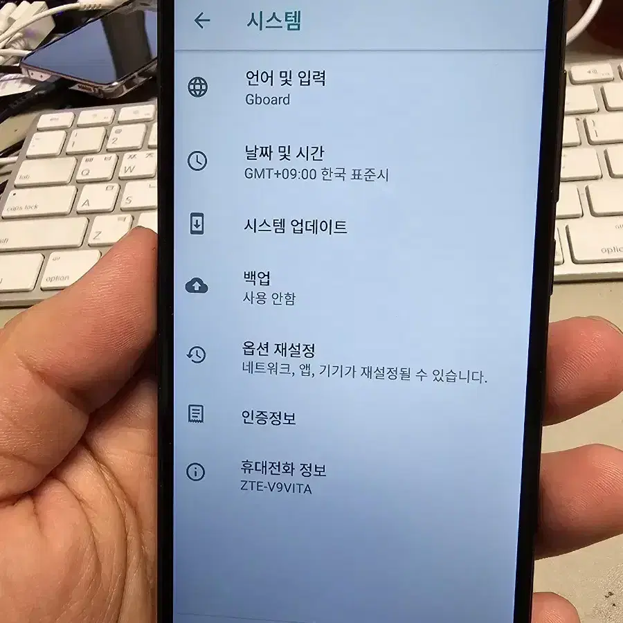 ZTE 비타폰 판매합니다