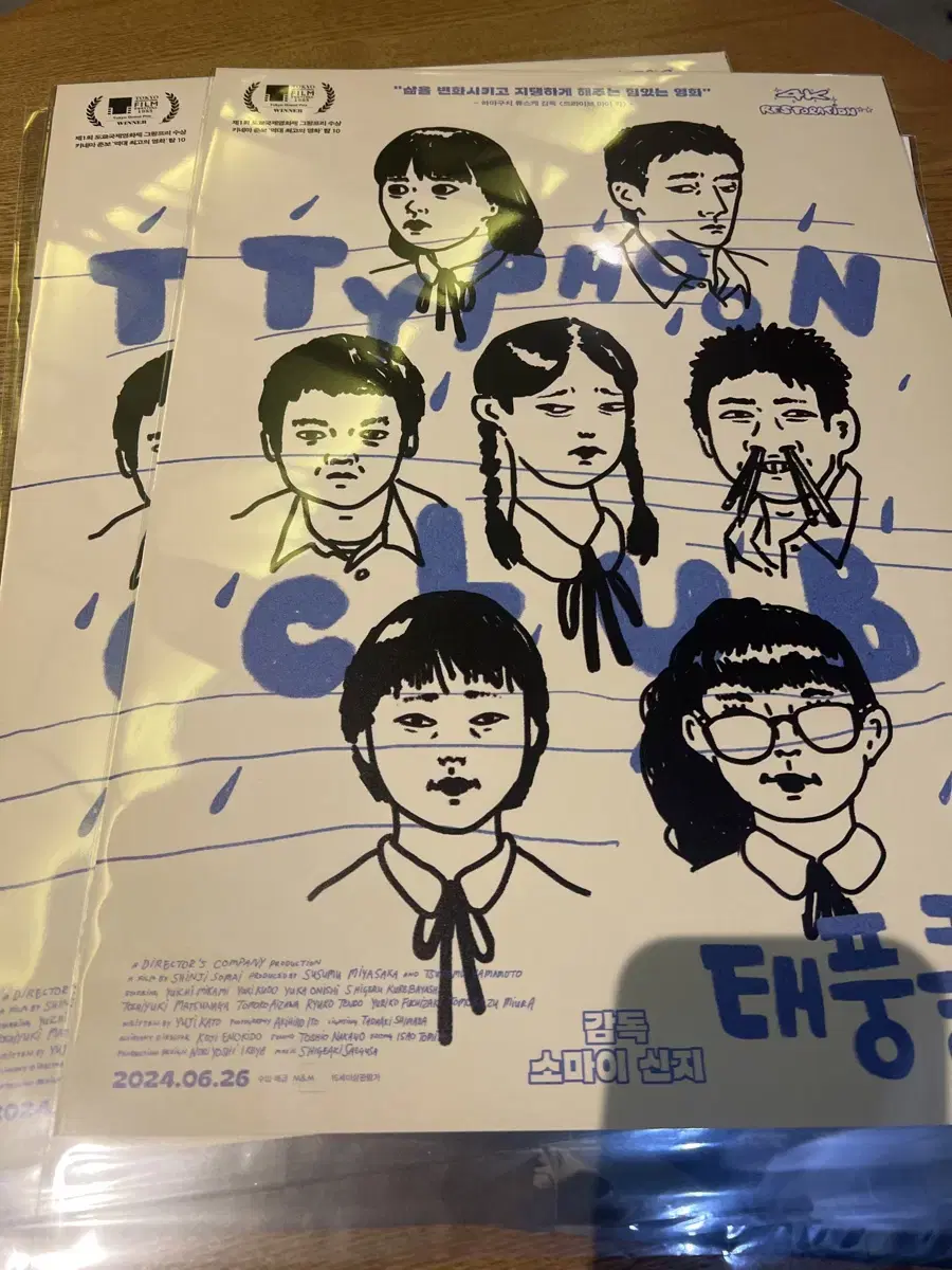 Typhoon Club Main poster unsealed