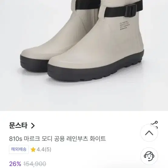 문스타 240