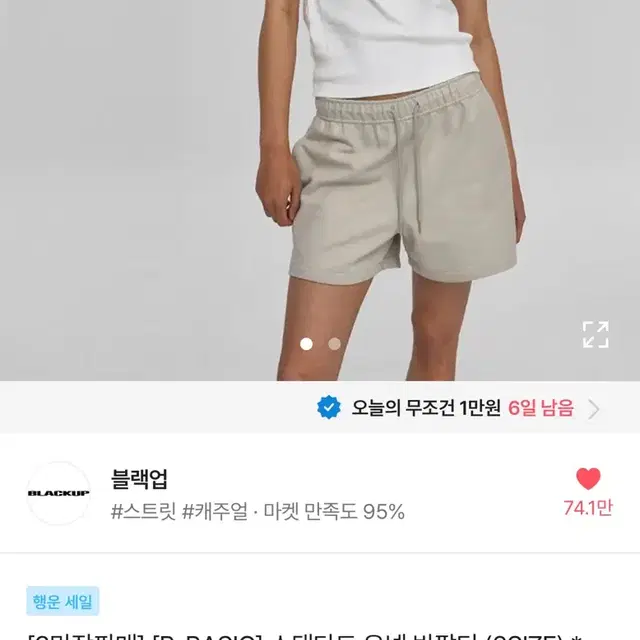 블랙업 스탠다드 유넥 반팔티 네이비 s