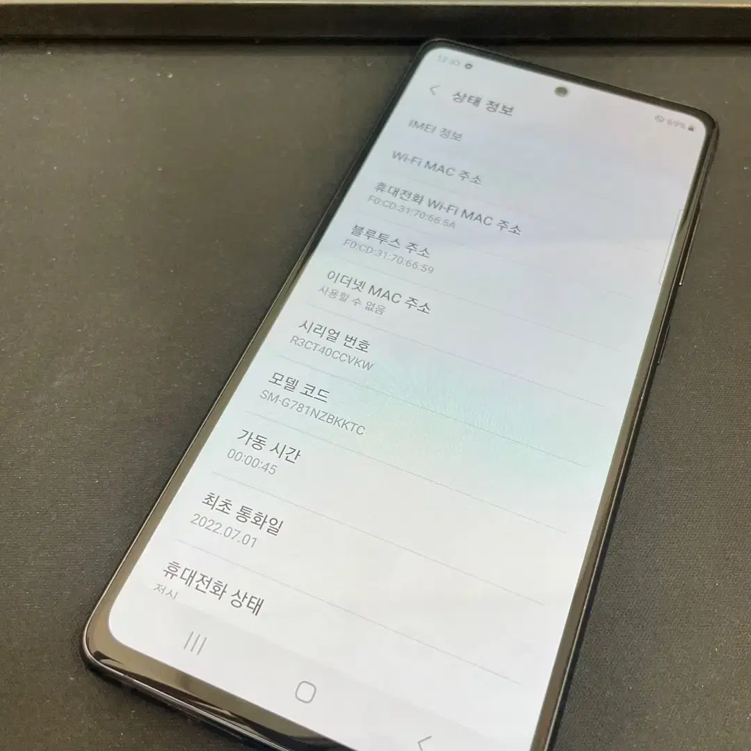 갤럭시S20FE 네이비 128GB 상태좋은 중고18만팝니다