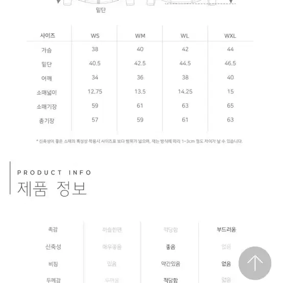 (일괄정리) STL 운동복자켓 화이트/블랙/잉크블루