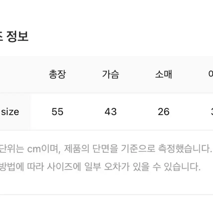 생긴스튜디오 플라워 레이스 하프 니트 민트