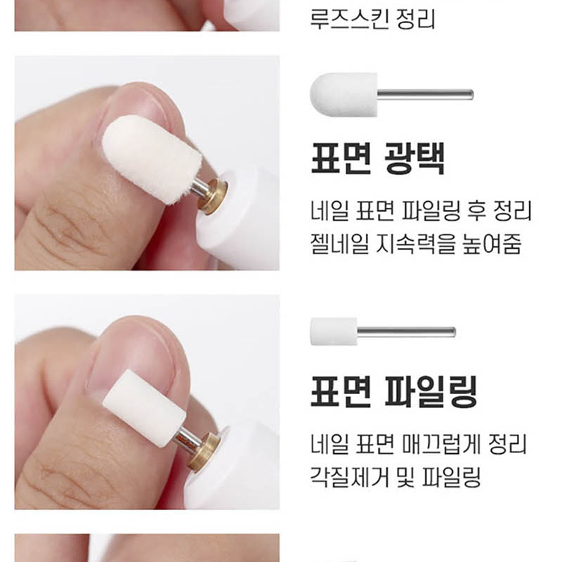 무선 네일드릴 풀패키지 손톱 발톱 무좀 각질 관리