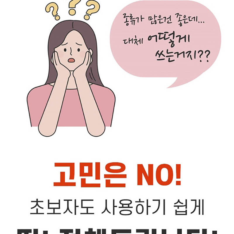 무선 네일드릴 풀패키지 손톱 발톱 무좀 각질 관리