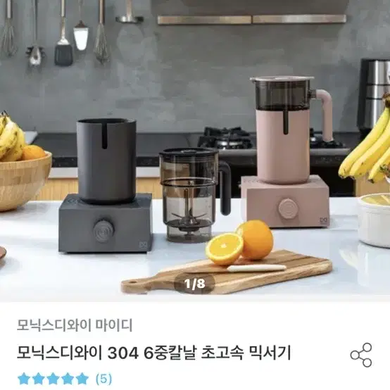 모닉스디와이 마이디