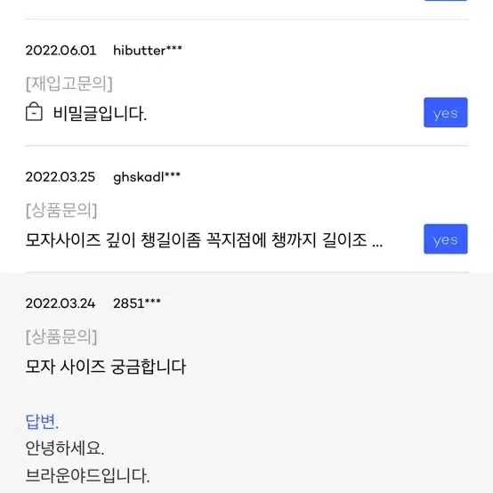 마리떼 브라운야드 볼캡 아이보리팝니다