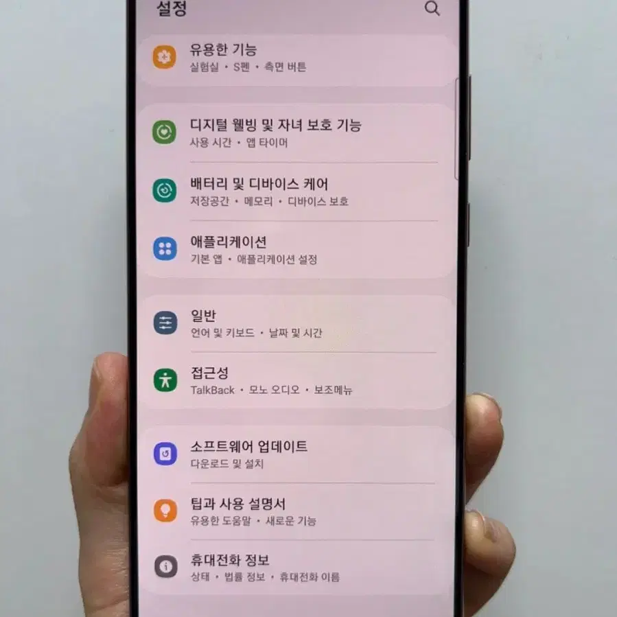 노트20 브론즈 256GB