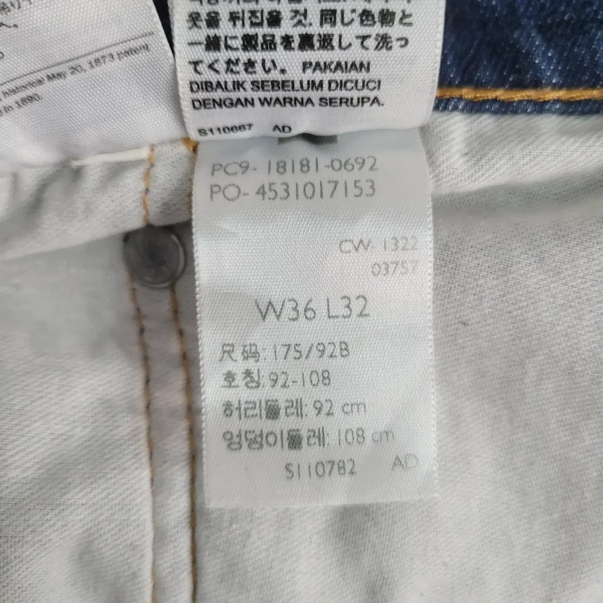 [W36 L32] Levi's 리바이스 541 데님팬츠 청바지