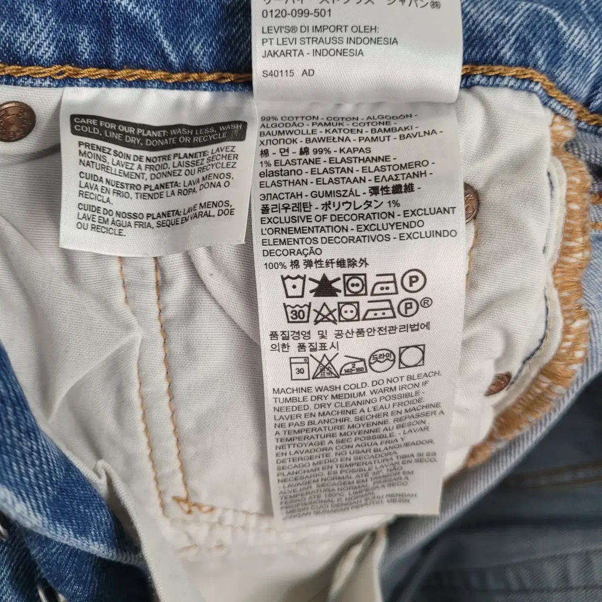 [W26 L26] Levi's 리바이스 501 데님팬츠 청바지