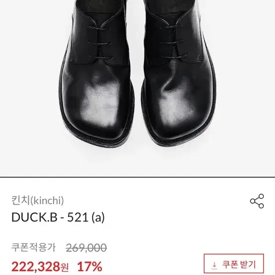 킨치 덕비 DUCK.B - 521