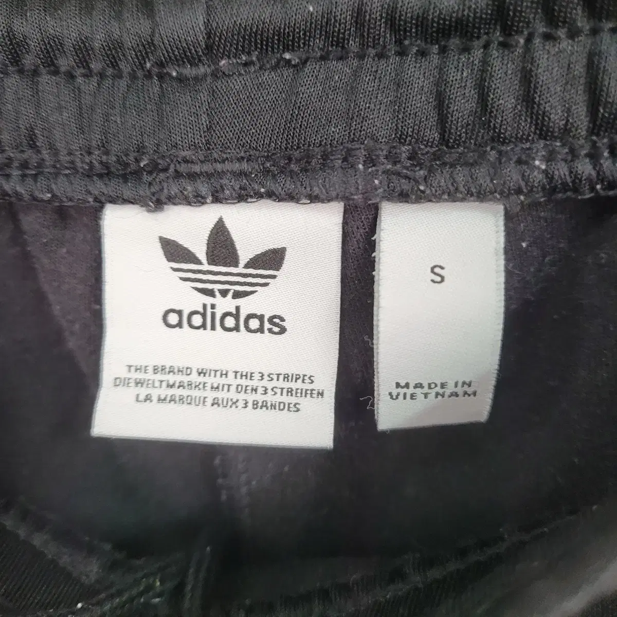 [S] adidas 아디다스 SST 트랙팬츠