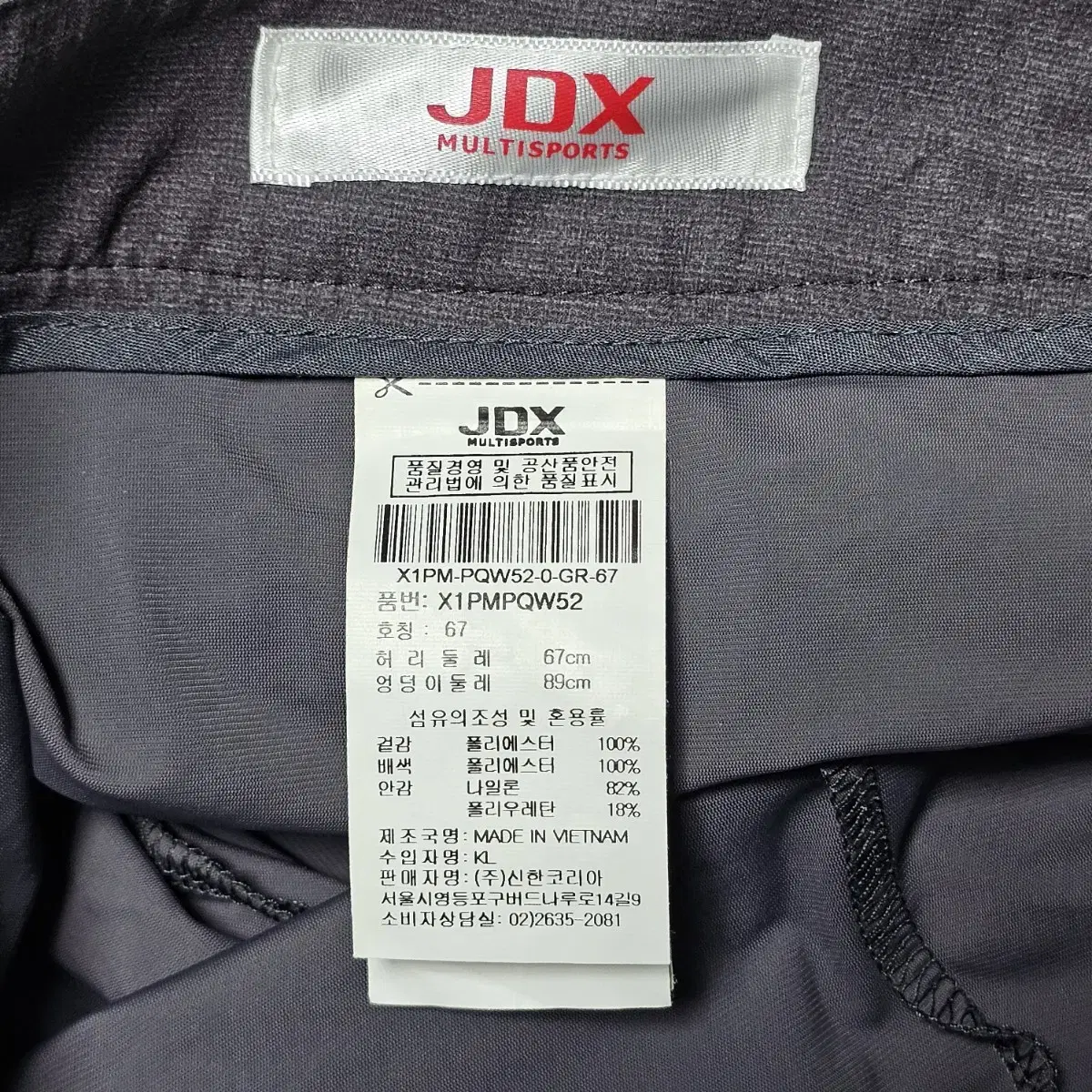 27인치 jdx 골프 여름 치마