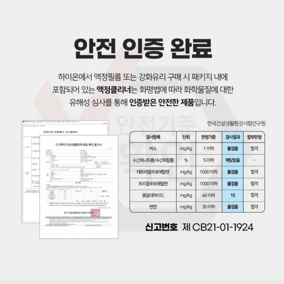 (새상품) 갤럭시 폴드5 케이스/ 핸드폰케이스/ 폴드케이스